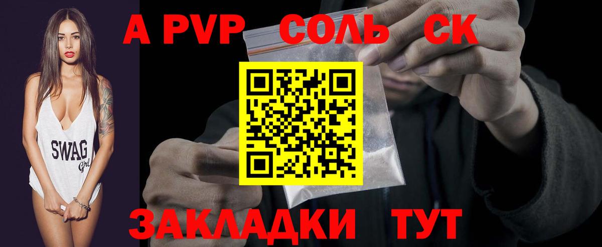 МЕФ кристаллы  COCAIN  Метамфетамин  Каннабис  МЕФ  А ПВП СОЛЬ кристаллы  ГАШ  Будённовск  Вход с VPN 