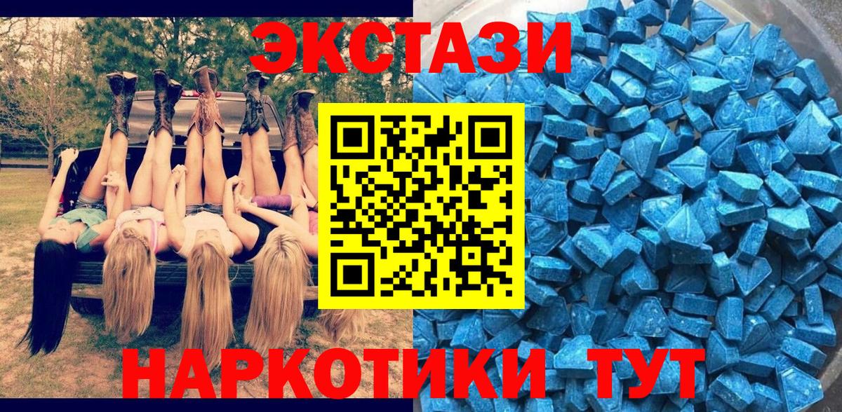 Будённовск  Ecstasy бентли  Экстази MDMA  сайты даркнета официальный сайт  Вход с VPN  mega сайт 