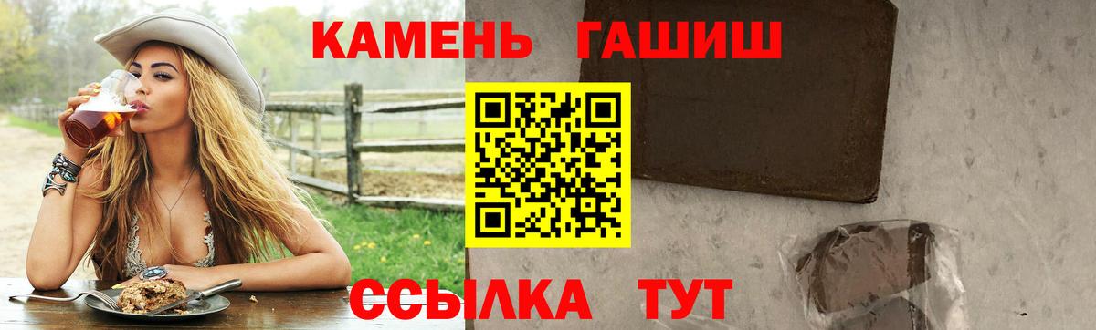 купить наркоту  Вход с VPN  Будённовск  ГАШИШ AMNESIA HAZE 