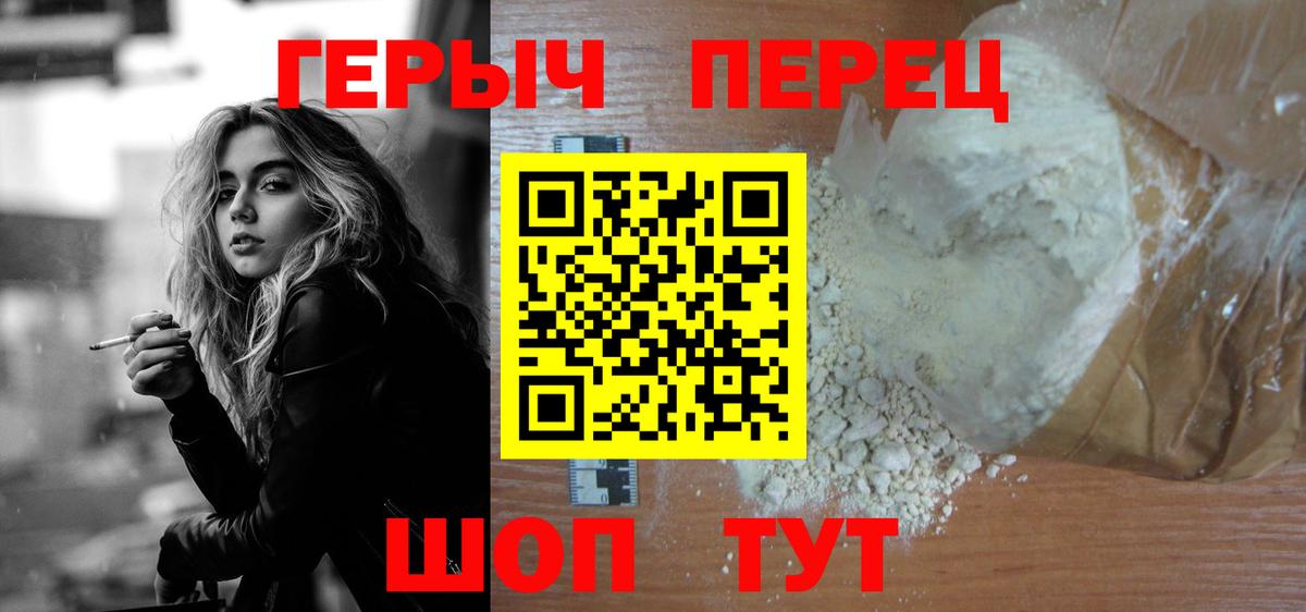 Будённовск  Героин афганец  Вход с VPN 