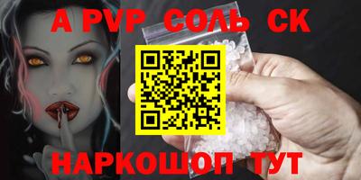 a pvp Малгобек