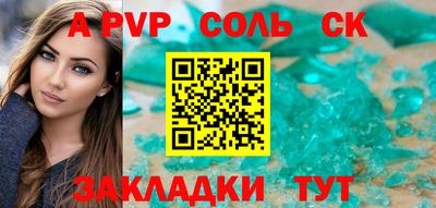 стаф Малоярославец