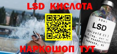 индика Мариинск