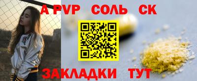 стаф Малоярославец
