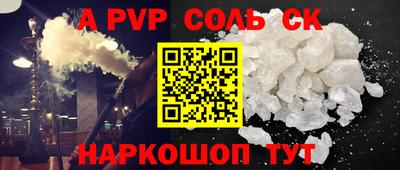 стаф Малоярославец