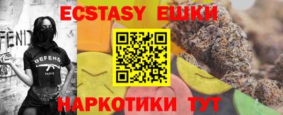индика Мариинск