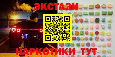 индика Мариинск