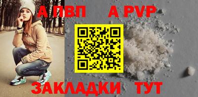 индика Мариинск