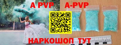 a pvp Малгобек