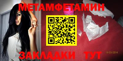 индика Мариинск