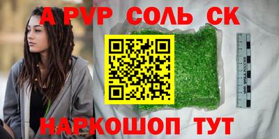 индика Мариинск