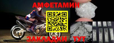 индика Мариинск