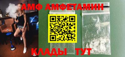 индика Мариинск