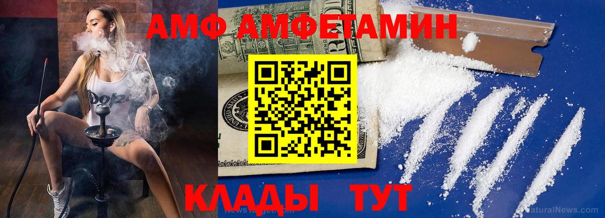 Будённовск  МЕТАМФЕТАМИН кристалл  МЕТАМФЕТАМИН кристалл  Вход с VPN 