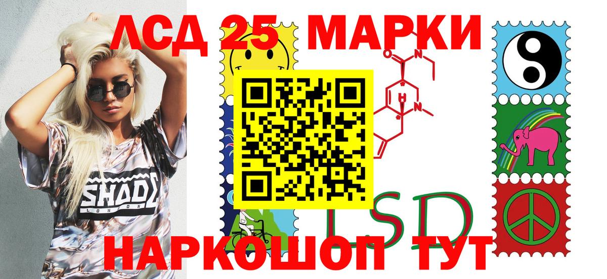 Марки NBOMe 1,5мг Будённовск